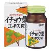 Viên uống bổ não Orihiro Ginkgo Biloba 240 viên Nhật Bản