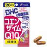 Viên uống chống lão hóa DHC Coenzyme Q10 Nhật 30 ngày, 90 ngày