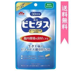 Viên uống giảm cân sau sinh Morinaga 30 viên màu xanh của Nhật Bản