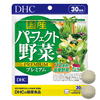 Viên uống rau củ DHC Perfect Vegetable 30 ngày 120 viên