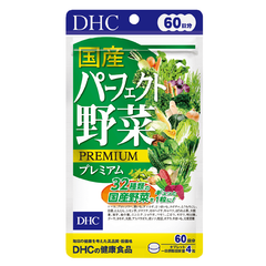 Viên uống rau củ DHC Perfect Vegetable Premium Nhật Bản bổ sung 32 loại rau củ quả