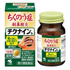 Viên uống hỗ trợ trị viêm xoang Kobayashi Chikunain b Nhật Bản 224 viên