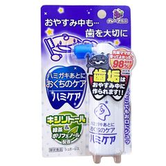 Xịt chống sâu răng Hamikea Nhật Bản cho bé từ 18 tháng (đủ 3 vị)