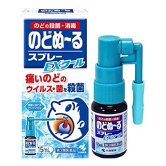 Xịt họng Kobayashi 15ml Nhật Bản giảm ho khử khuẩn