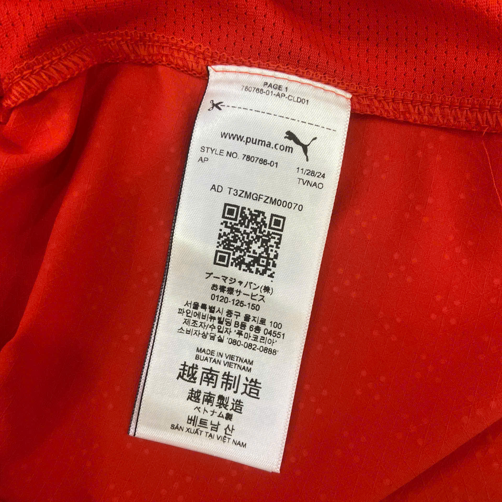 ÁO BÓNG ĐÁ BỒ ĐÀO NHA 2025 CHÍNH HÃNG SÂN NHÀ PLAYER - 780766-01