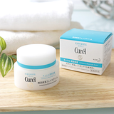 Kem Dưỡng Da Curél Intensive Moisture Care Moisture Facial Cream Cấp Ẩm Chuyên Sâu 40g