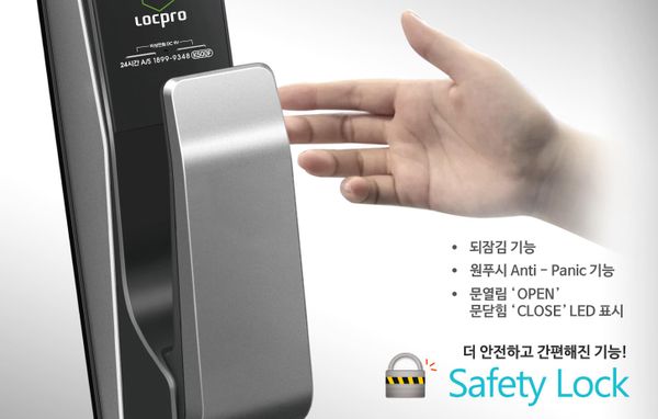 Khóa điện tử Locpro K500F Pro