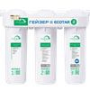 Máy lọc nước Geyser ECOTAR 2