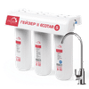 Máy Lọc Nước Nano Geyser Ecotar 5