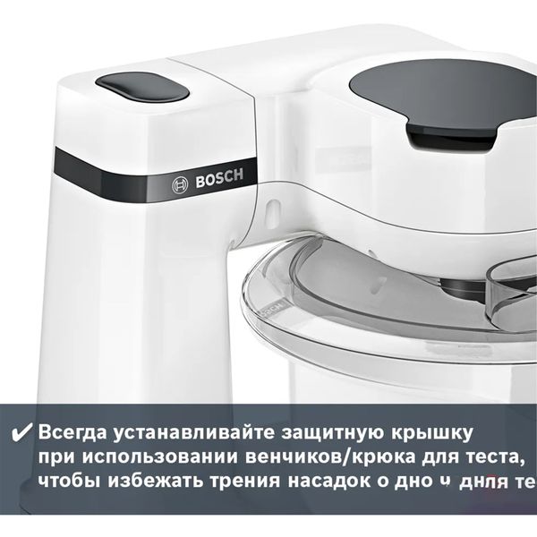 Máy trộn bột Bosch MUMS2AW00