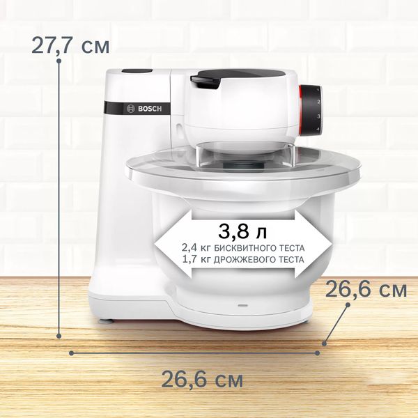 Máy trộn bột Bosch MUMS2AW00