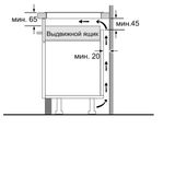 Bếp Từ Bosch PUC631BB5E Serie 4