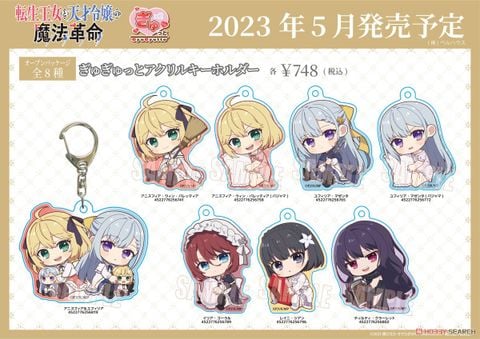 Móc khóa chibi acrylic Tensei Oujo To Tensai Reijou No Mahou Kakumei TOT005 (Nhập Khẩu Chính Hãng Nhật Bản)