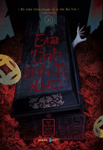 Gia Tĩnh Linh Dị Lục - Tập 1