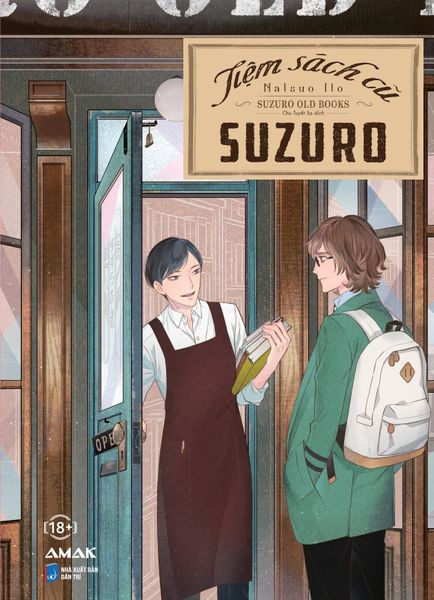 Tiệm Sách Cũ Suzuro (Suzuro Old Books)