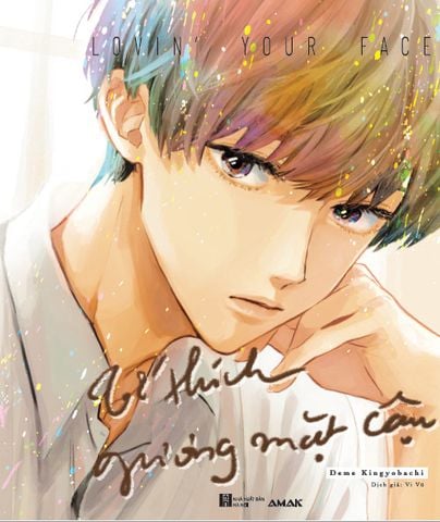 Tớ Thích Gương Mặt Cậu