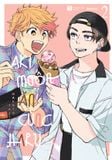  Aki muốn ăn cùng Haru - Let's eat together, Aki and Haru. - Tập 2 