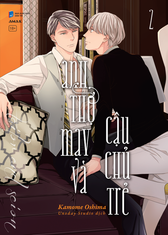 Anh Thợ May Và Cậu Chủ Trẻ - Tập 2