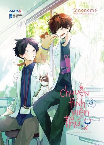 Chuyện Tình Ở Viện Thú Y (The Two: At A Vet Clinic)