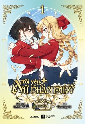 Tôi Yêu Nữ Phản Diện - Tập 1 - Light Novel