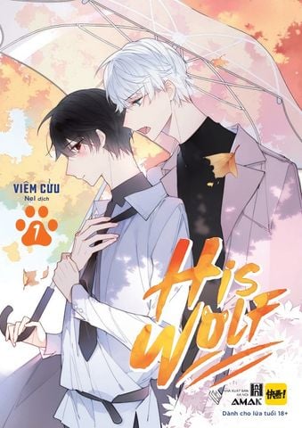 His Wolf - Tập 1