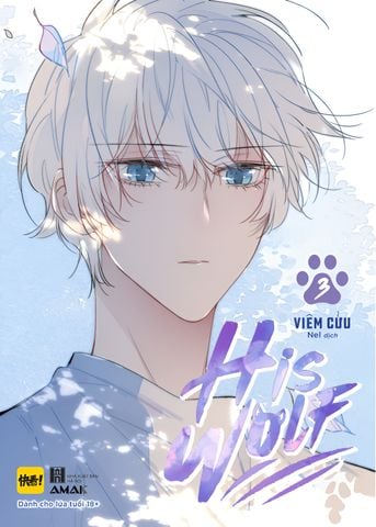 His Wolf - Tập 3