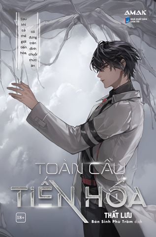 Toàn Cầu Tiến Hóa (Sau khi cả thế giới tiến hóa, tôi đứng trên đỉnh chuỗi thức ăn) - Tập 1