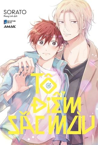 Tô Điểm Sắc Màu