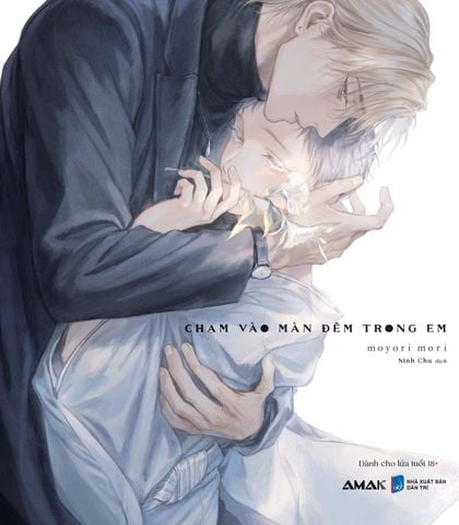 Chạm Vào Màn Đêm Trong Em