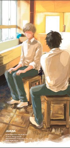 Tớ Thích Gương Mặt Cậu