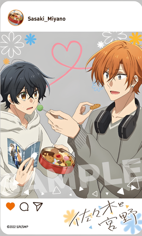 IG Clear Card - Instagram Clearcard Sasaki & Miyano SSK001