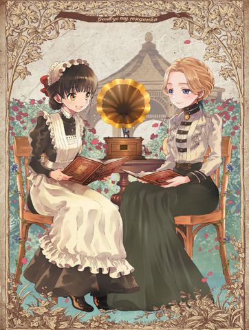 Tạm Biệt Vườn Hồng