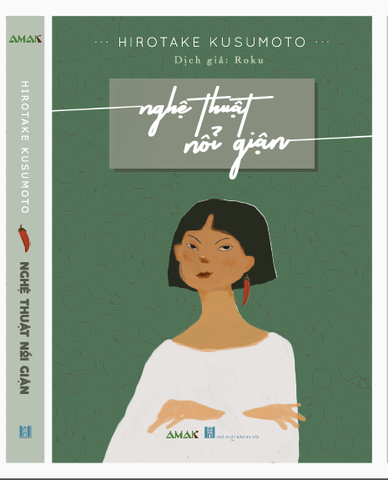 Nghệ Thuật Nổi Giận