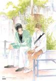  About A Love Song 