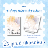  25 Giờ, Ở Akasaka - Tập 3 
