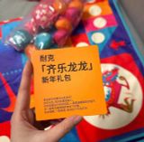  Nike member set (bộ cờ cá ngựa) 
