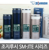 SM-JTE46-AD - Bình Giữ Nhiệt Zojirushi 0.46 Lít - Màu Xanh