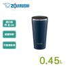 SX-FSE45-AD - Ly Giữ Nhiệt Zojirushi 0.45 Lít - Màu Xanh Tím