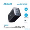 Sạc Anker 735 (Nano II 65W) 3 cổng - A2667