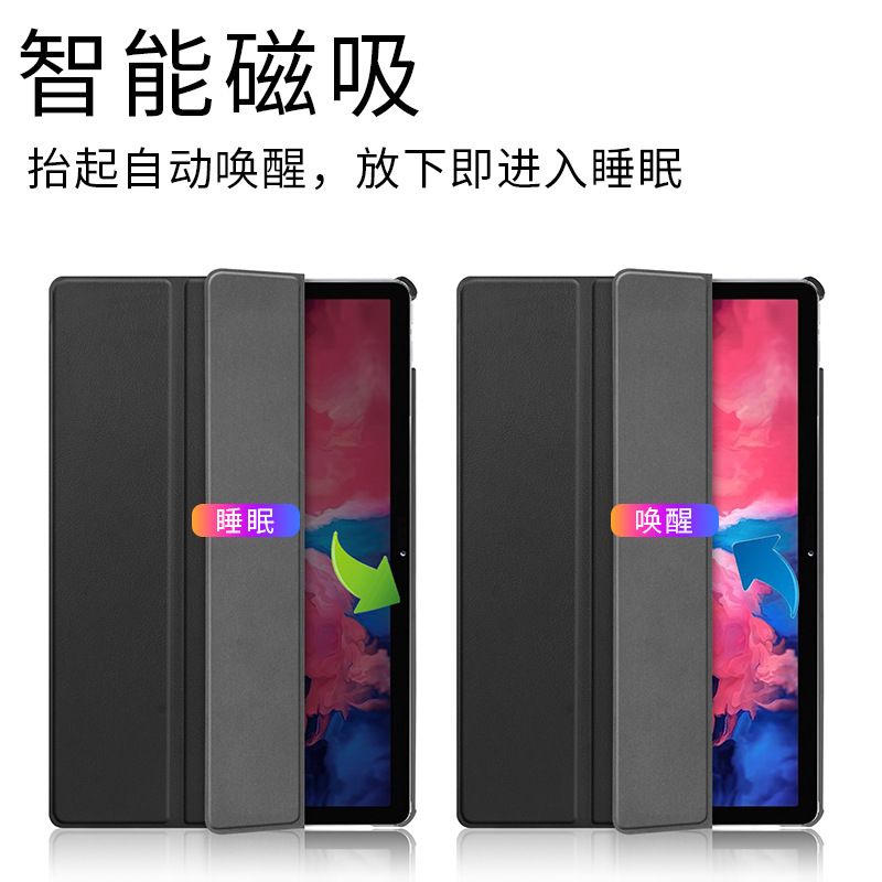  Bao Da Amazon Fire HD 10/10 Plus 2021 Smartcover 