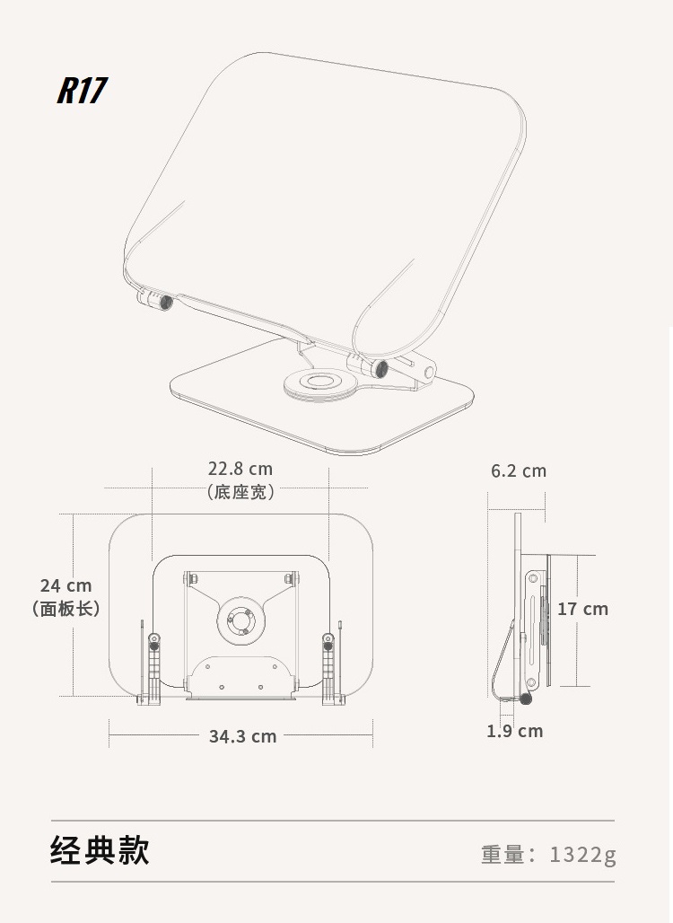  Giá đỡ Laptop/Macbook/Tablet kiêm giá đỡ đọc sách mặt gỗ chân xoay 360 độ Zaki - R172 