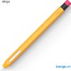  Vỏ Bảo Vệ Elago Apple Pencil 2 Silicone 