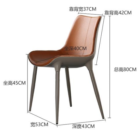 Ghế ăn bọc da cao cấp Gladiator
