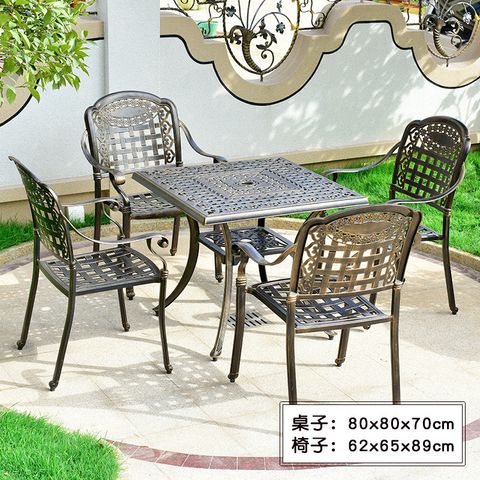 Bộ bàn ghế sân vườn V80 + Ghế LU6051C