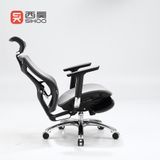 Ghế công thái học Sihoo V1 có gác chân