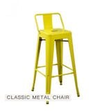 Ghế tolix tựa chân cao S1516B