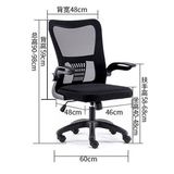 Ghế xoay văn phòng HSVP038