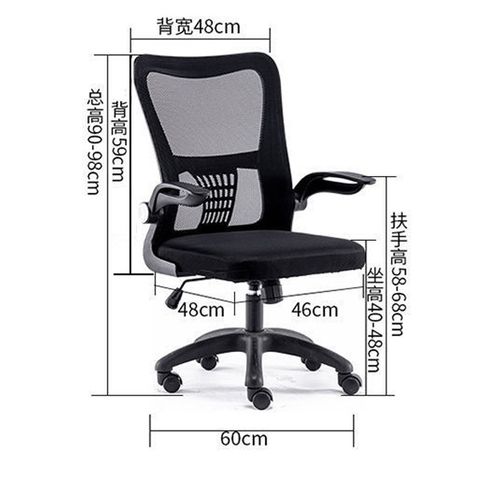 Ghế xoay văn phòng HSVP038