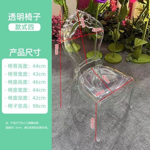 Ghế nhựa trong suốt DPA004A