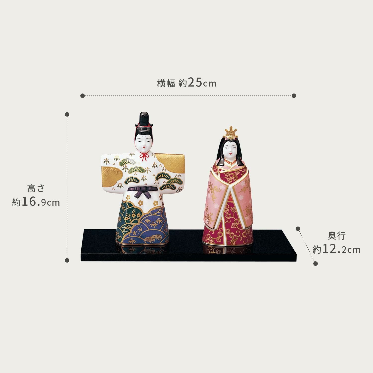  Tượng sứ Thiên Hoàng - Hoàng Hậu Nhật Bản | Saijiki Collection AC192 - K1489 